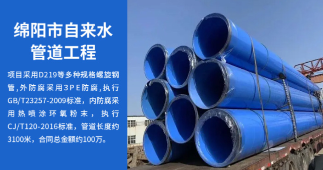 翔安丽水市政管道工程